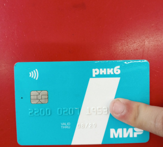 Найдена банковская карта